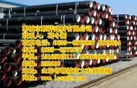 供应湛江球墨铸铁管生产/◆柔性铸铁管件加工_建筑建材